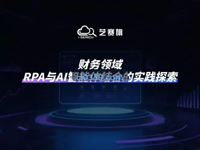 J9房态与前台收银交互界面